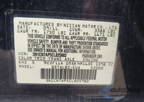 2012 Nissan Versa S/Sv/Sl из США, поврежденный, VIN 3N1CN7AP5CL825982